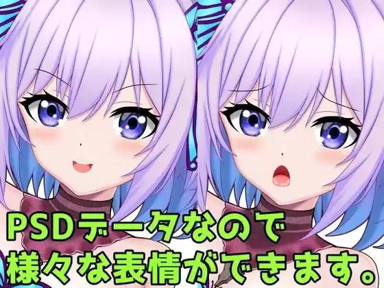 モンスター娘立ち絵素材2 (d_509267) - d_509267jp-001