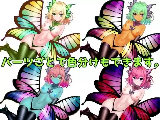 モンスター娘立ち絵素材2 (d_509267) - d_509267jp-002