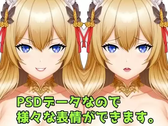 ファンタジー立ち絵素材 (d_509279) - d_509279jp-001