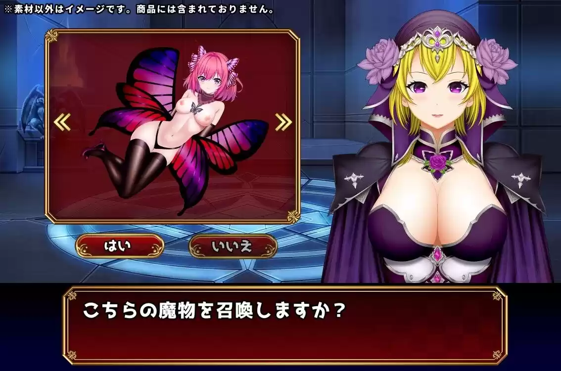 ファンタジー立ち絵素材2 (d_509283) - d_509283jp-004