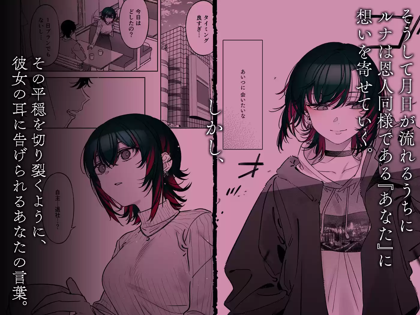 めちゃくちゃ地雷っぽいけど根は優しそうな子II (d_509407) - d_509407jp-003