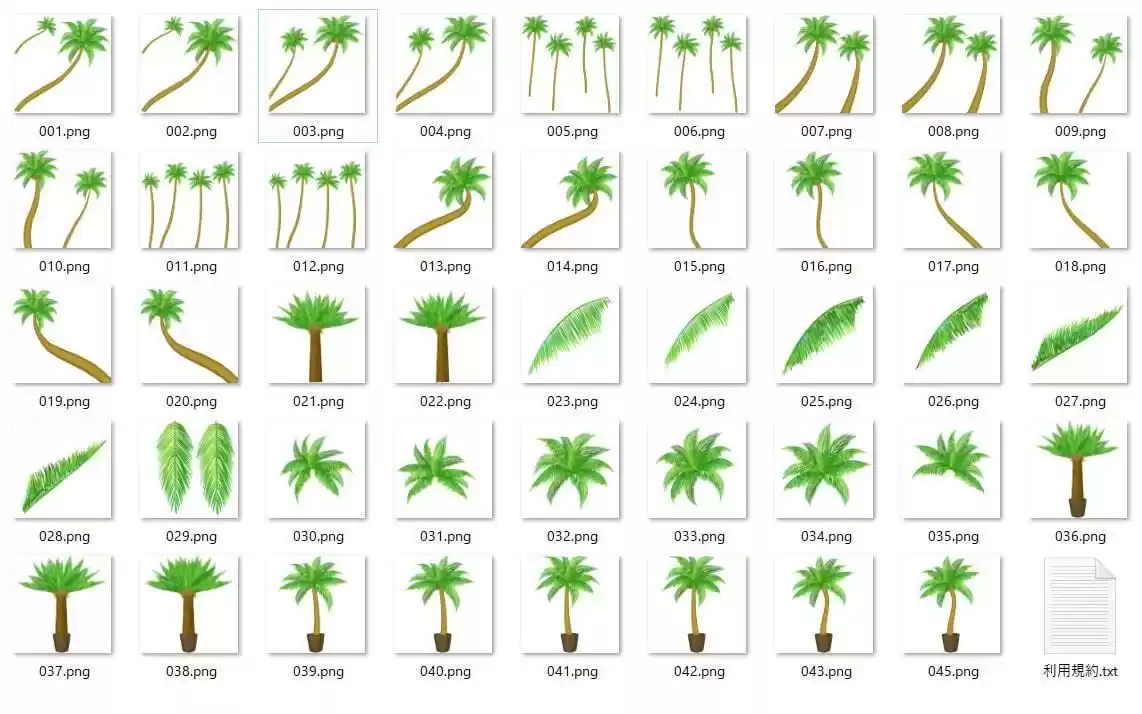ヤシの木素材集 (d_509447) - d_509447jp-002