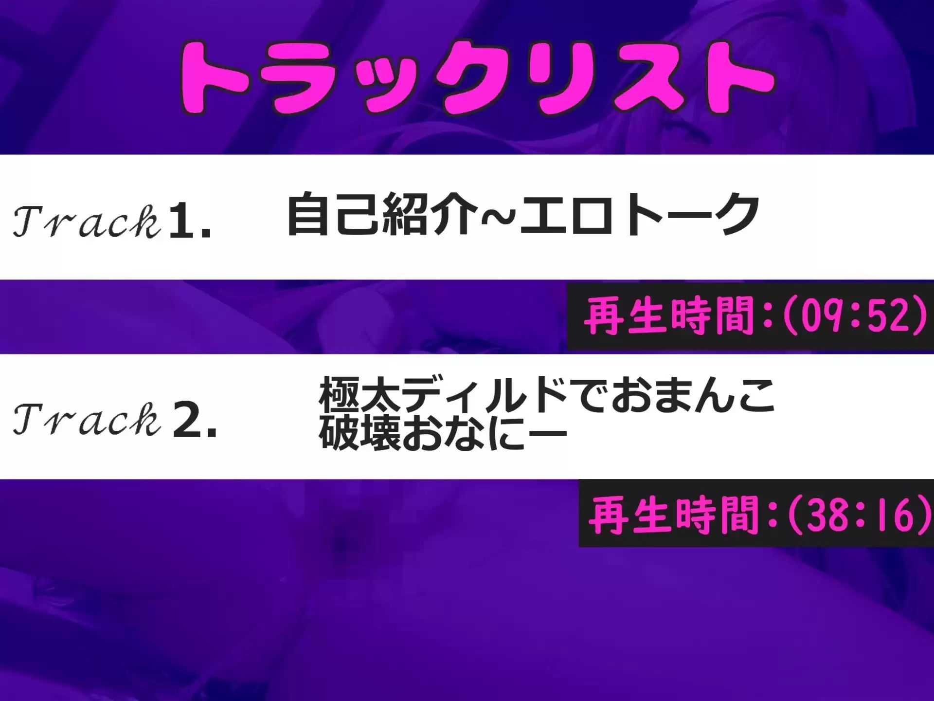 【新作価格】 【豪華特典あり】【極太ディルドおま●こ破壊】あ’あ’あ’あ・・・イグイグゥ〜！！！ 妖艶な爆乳美女が、 極太ディルドで壊れるまで連続絶頂＆騎乗位でおもらし大洪水ハプニング (d_509522) - d_509522jp-005
