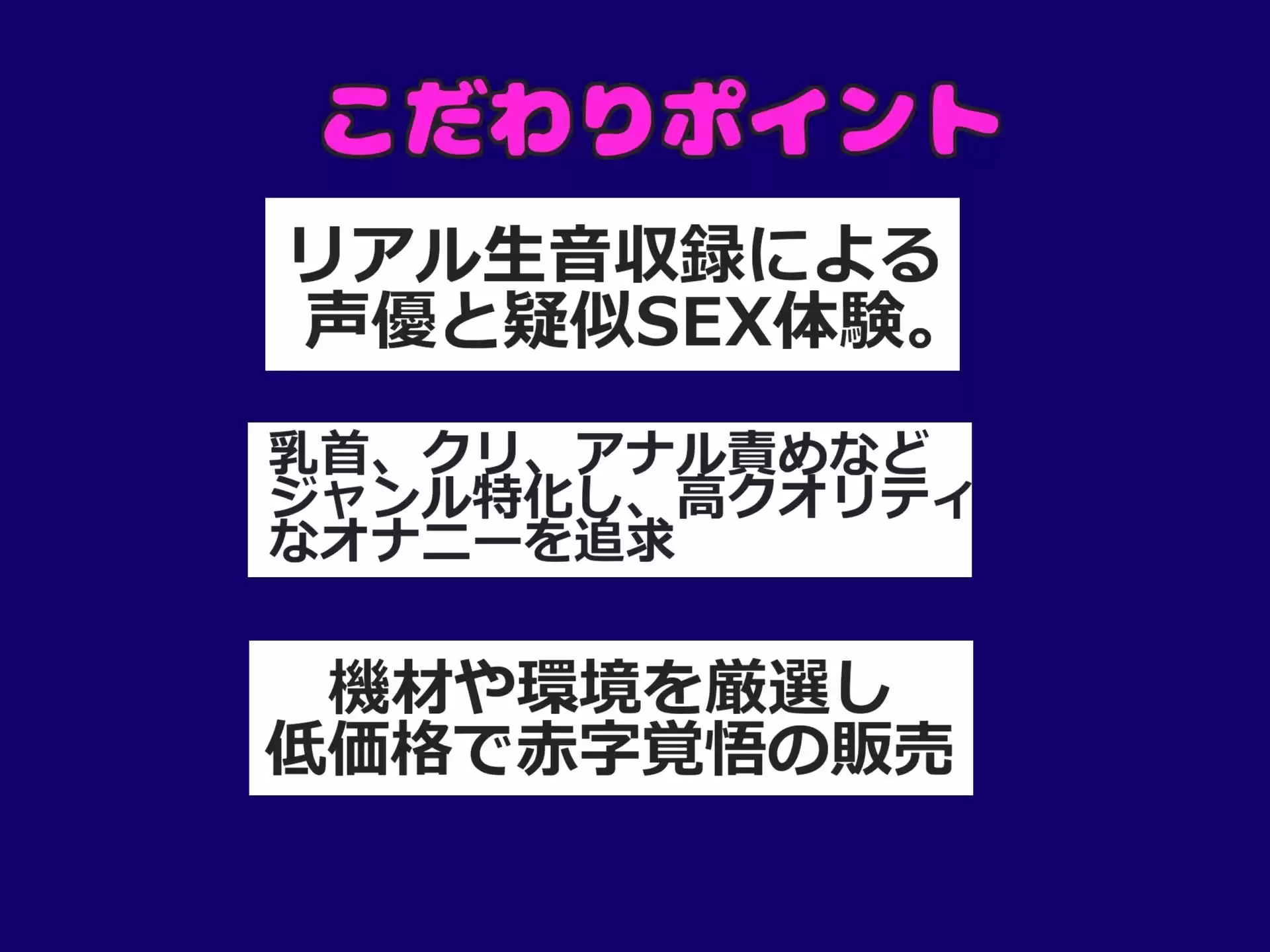 【新作価格】 【豪華特典あり】【極太ディルドおま●こ破壊】あ’あ’あ’・・・クリち●ぽでイグイグゥ〜！！Hカップの爆乳美女が、極太バイブで壊れるまで連続絶頂＆騎乗位でおもらし大洪水ハプニング (d_509530) - d_509530jp-002