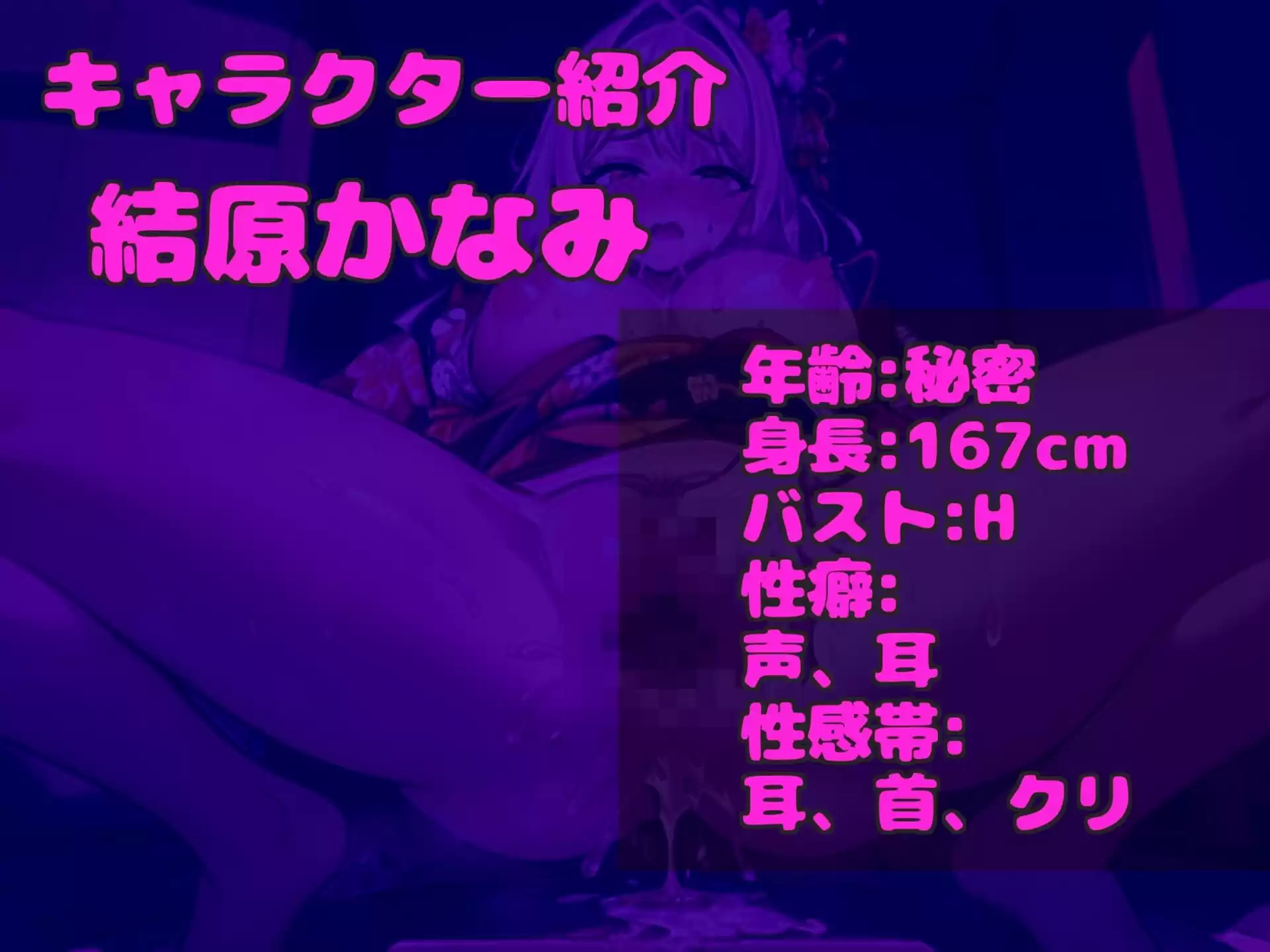 【新作価格】 【豪華特典あり】【極太ディルドおま●こ破壊】あ’あ’あ’・・・クリち●ぽでイグイグゥ〜！！Hカップの爆乳美女が、極太バイブで壊れるまで連続絶頂＆騎乗位でおもらし大洪水ハプニング (d_509530) - d_509530jp-003