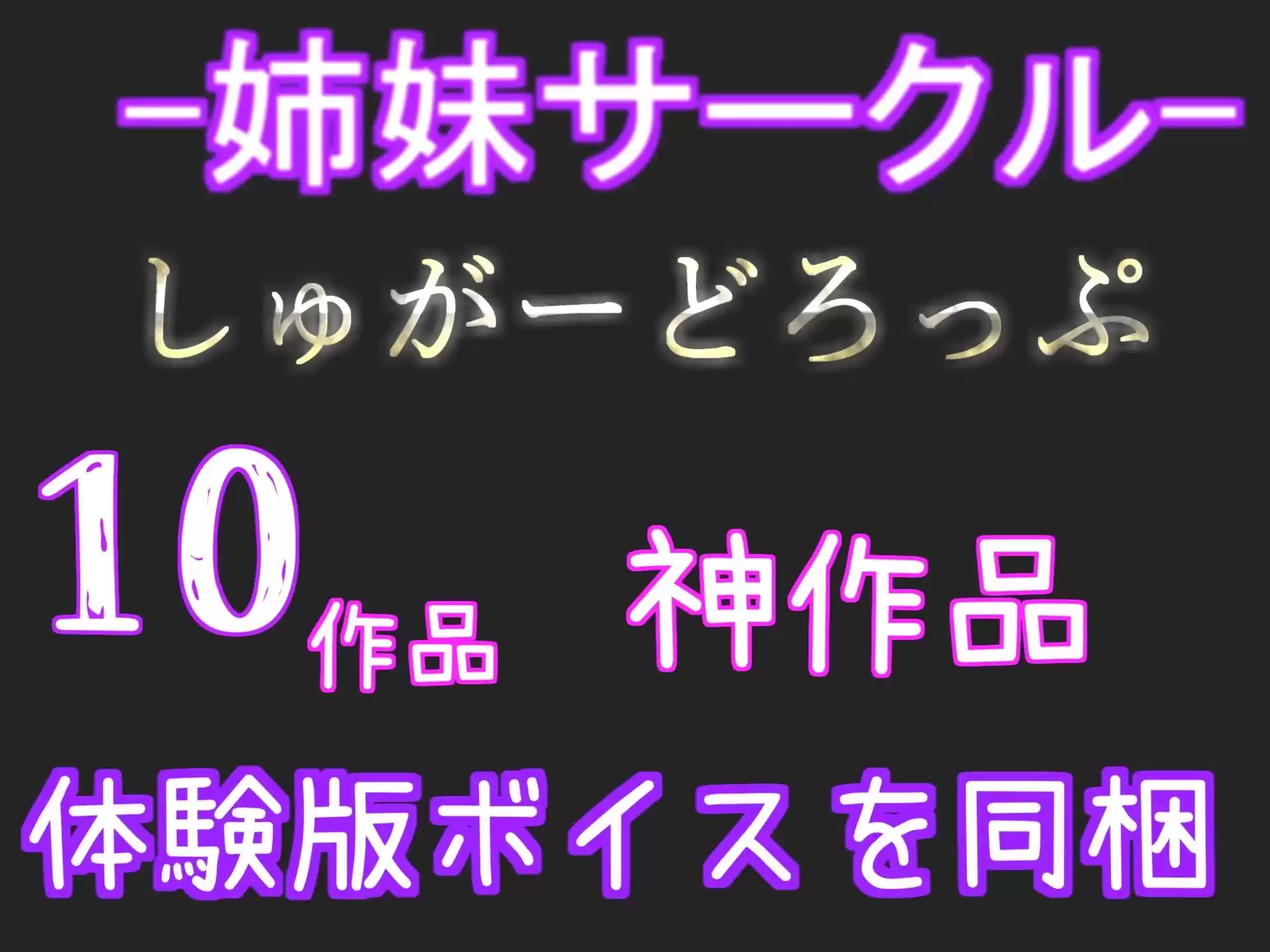 【新作価格】 【豪華特典あり】【極太ディルドおま●こ破壊】あ’あ’あ’・・・クリち●ぽでイグイグゥ〜！！Hカップの爆乳美女が、極太バイブで壊れるまで連続絶頂＆騎乗位でおもらし大洪水ハプニング (d_509530) - d_509530jp-007