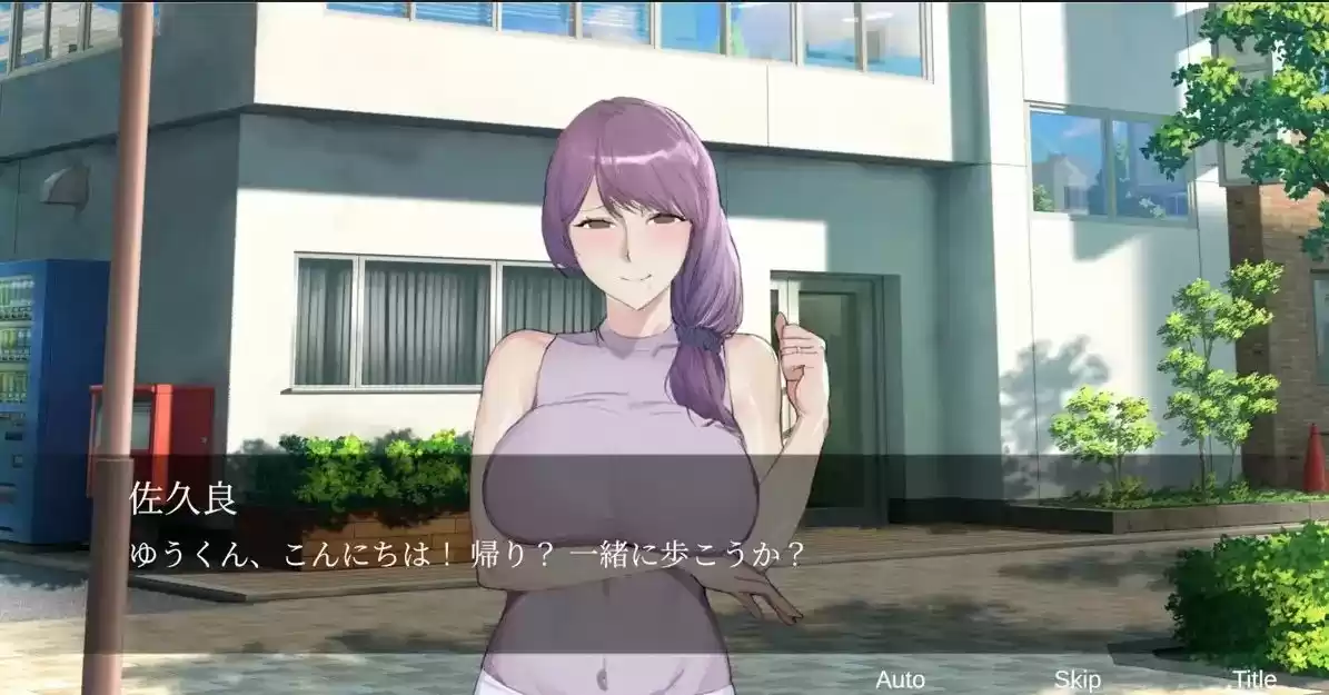 隣のおばさんとセ○クスした (d_509668) - d_509668jp-001