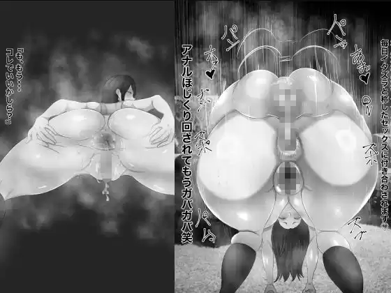 箱舟モノクロ12作品総集編 (d_509683) - d_509683jp-006