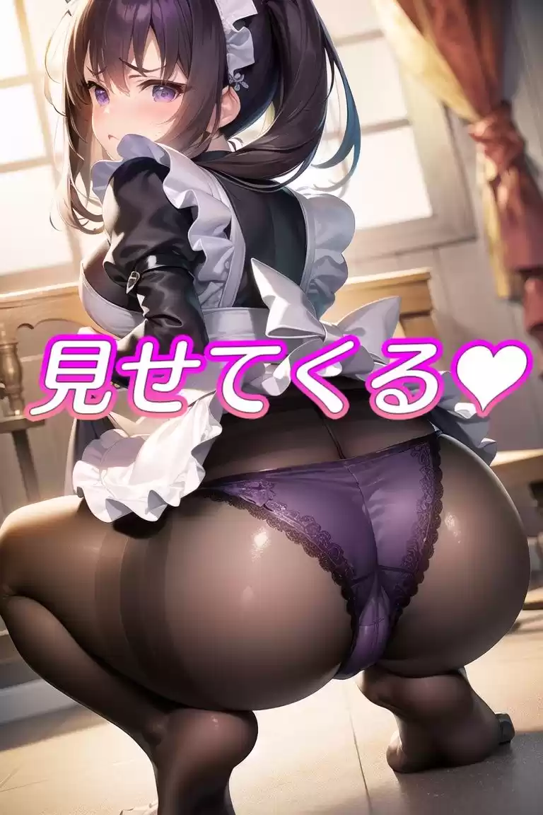 嫌な顔してパンツ見せてくる女の子〜メイド編〜 (d_509809) - d_509809jp-004