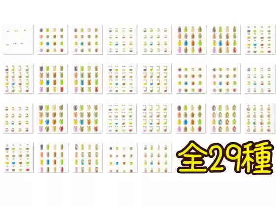 瓶詰素材集 (d_509822) - d_509822jp-001