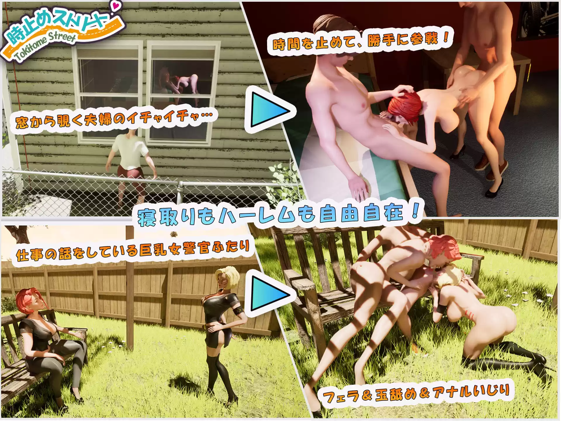 時止めストリート〜時間停止でヤリ放題！？〜 (d_510322) - d_510322jp-006