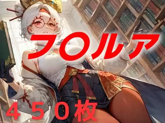 チェッキー！(d_510363)