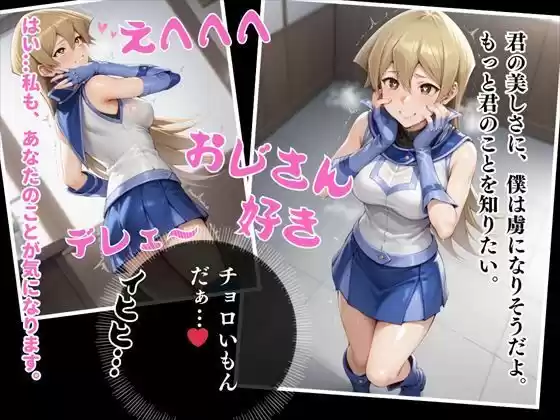 アプリに堕ちたデュエリスト 〜明日香がアプリの力で豹変。おじさんに支配され、快楽の奴●となる！〜 (d_510925) - d_510925jp-004