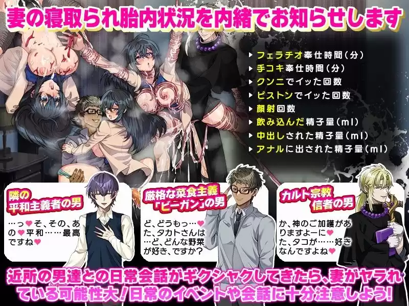 距離感が近すぎるご近所さん達と過ごす！浮気寝取られドキドキ新婚生活 (d_510931) - d_510931jp-004