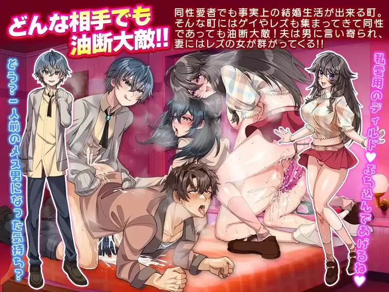 距離感が近すぎるご近所さん達と過ごす！浮気寝取られドキドキ新婚生活 (d_510931) - d_510931jp-005