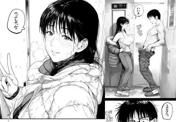人妻エレベーターSEX冬場でも熱いアソコ (d_511303) - d_511303jp-003