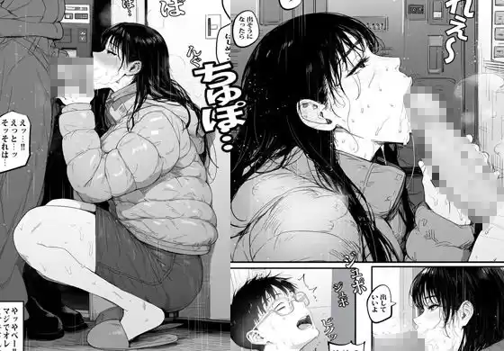 人妻エレベーターSEX冬場でも熱いアソコ (d_511303) - d_511303jp-006