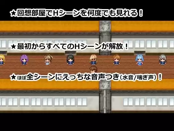 NPC姦学園〜淫魔の催●アプリでヤり放題〜 (d_511754) - d_511754jp-007
