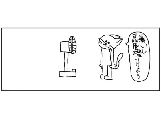 ゆるふわ研究所2024年3月オリジナル作品まとめ (d_511798) - d_511798jp-003