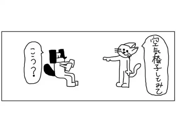 ゆるふわ研究所2024年3月オリジナル作品まとめ (d_511798) - d_511798jp-006