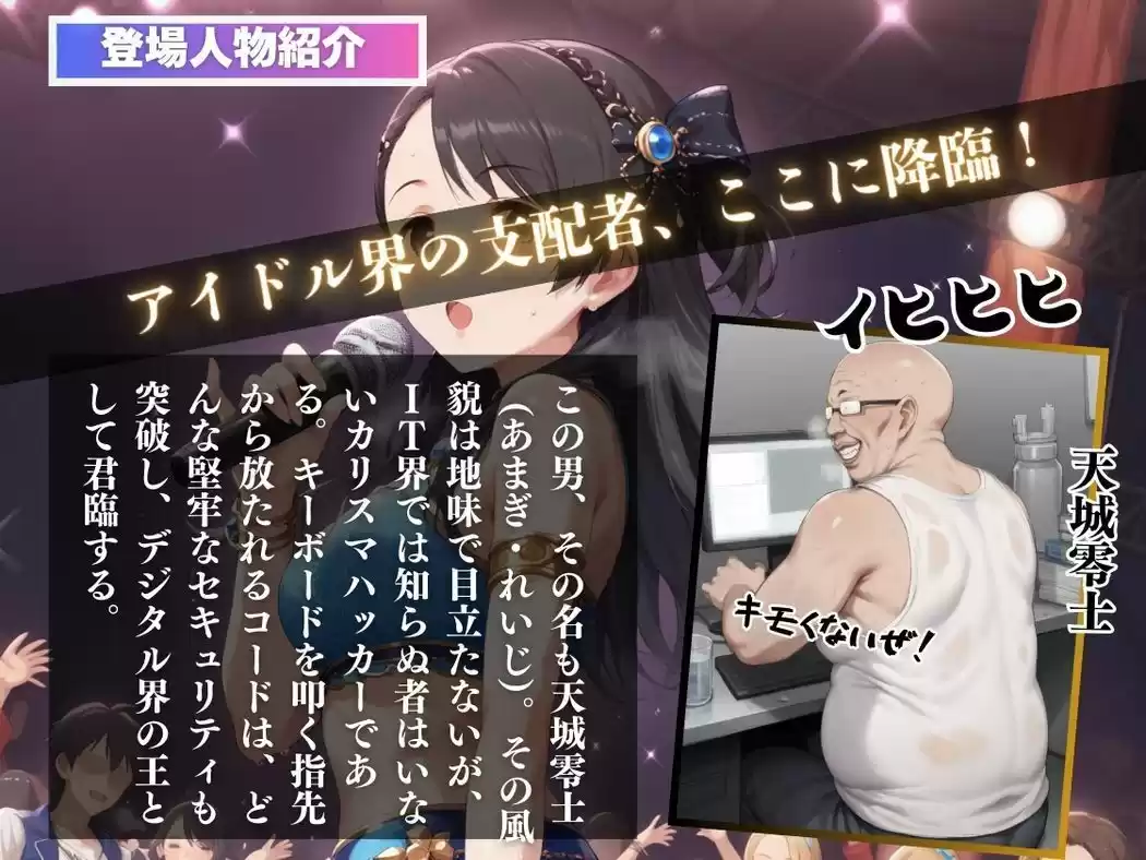 支配のダンスフロア (d_511835) - d_511835jp-002