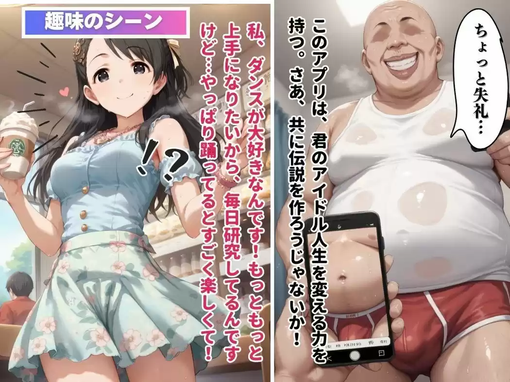 支配のダンスフロア (d_511835) - d_511835jp-005
