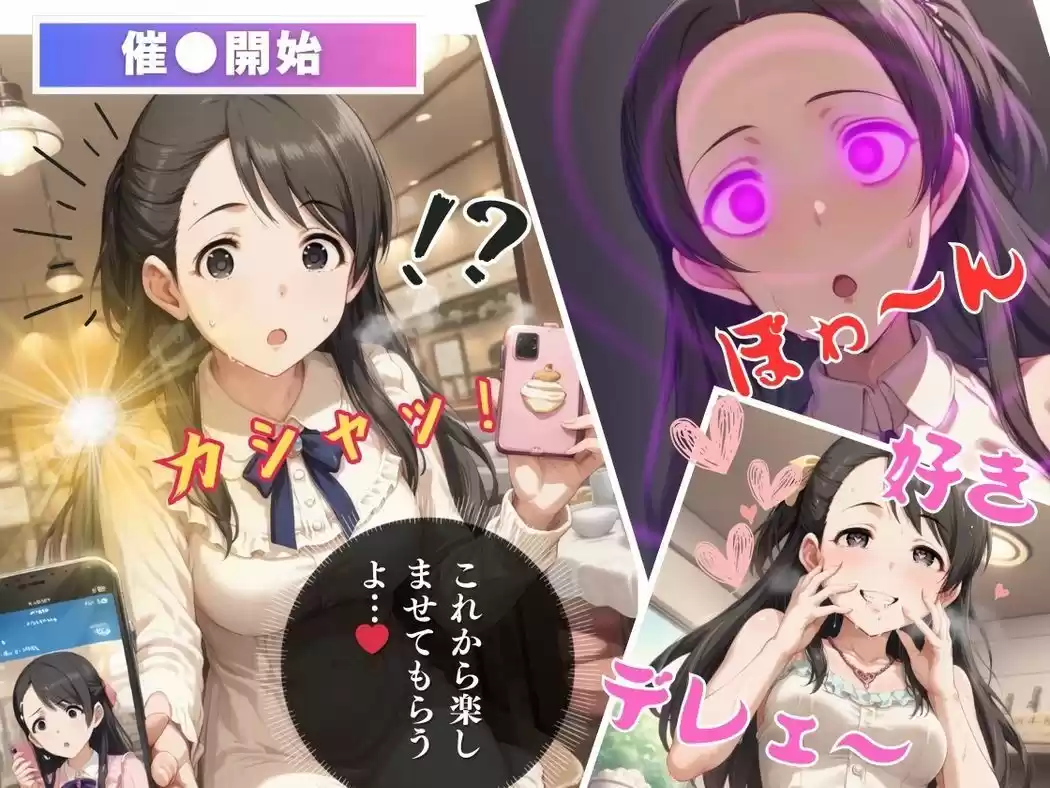 支配のダンスフロア (d_511835) - d_511835jp-006
