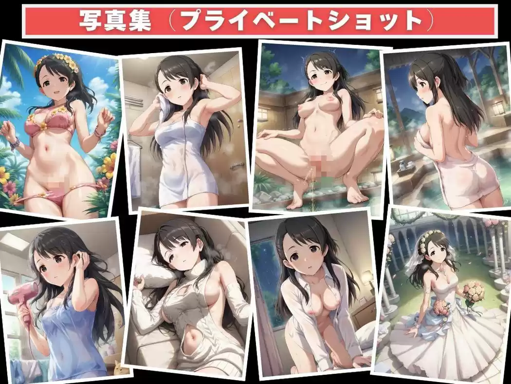 支配のダンスフロア (d_511835) - d_511835jp-009