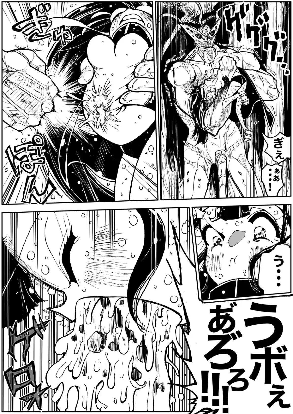 怪物vs団長少女 (d_511899) - d_511899jp-005