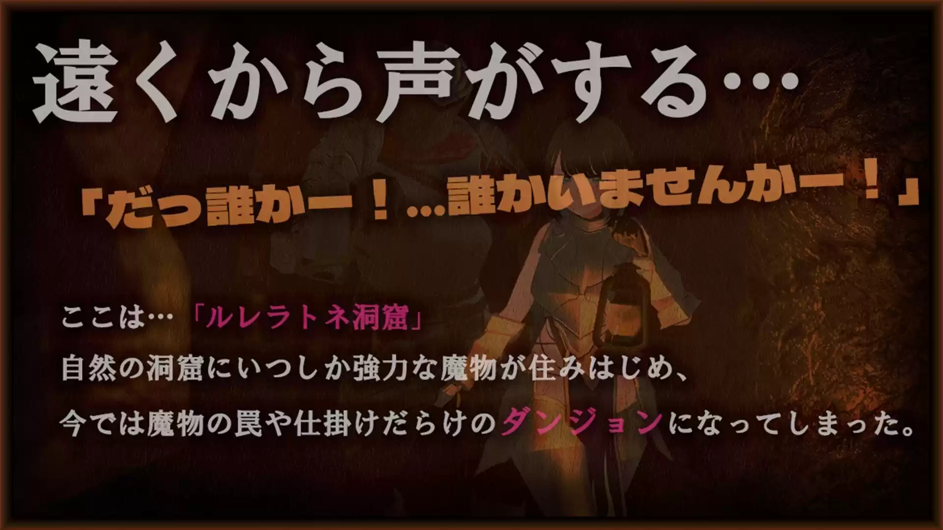 【NTR】人妻冒険者さんダンジョントラップにハマる【30％OFFキャンペーン】 (d_512275) - d_512275jp-001