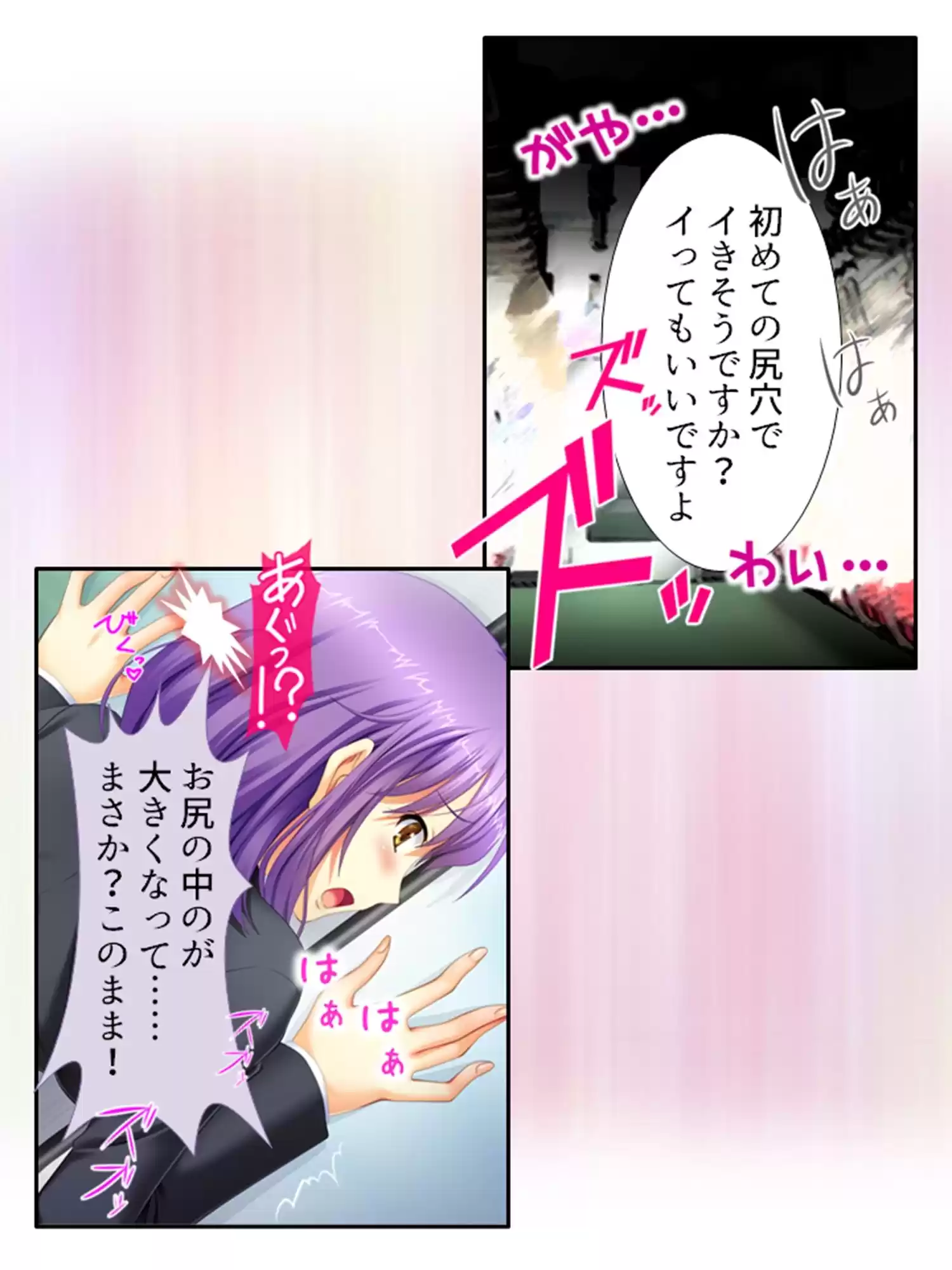 痴●し放題チケット！俺の狙いは風紀委員と女教師  ＜総集編＞ (d_512284) - d_512284jp-004