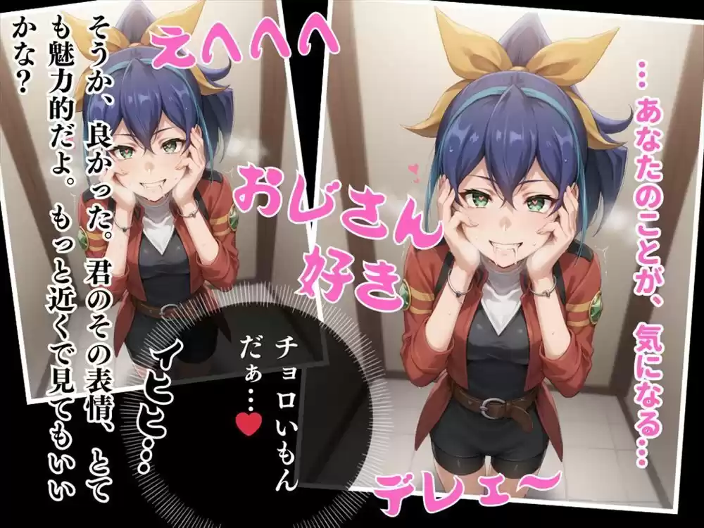 エクシーズの誘惑 〜次元の架け橋となるはずが、快楽の虜に。セ●ナ、堕ちる！〜 (d_512531) - d_512531jp-004
