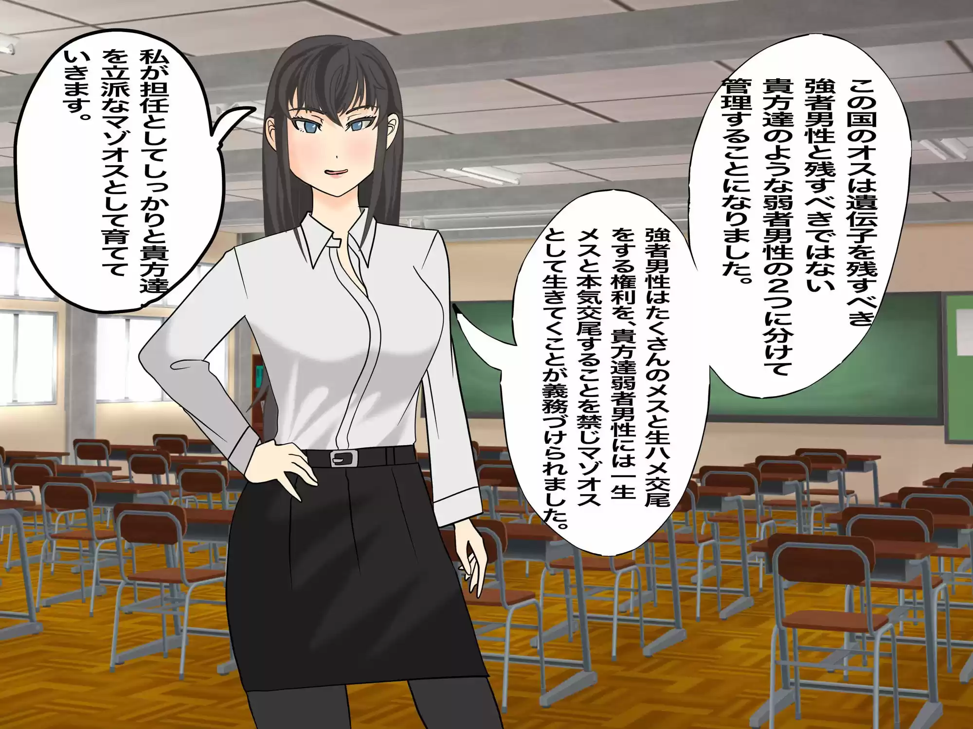 新世紀マゾオス訓練養成所 (d_513217) - d_513217jp-001