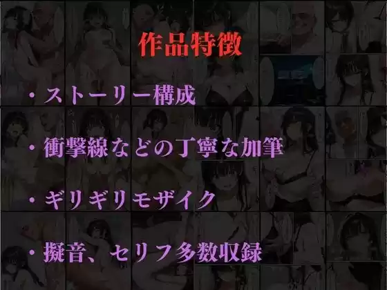 【セリフ入有】隣人種付け (d_513677) - d_513677jp-008