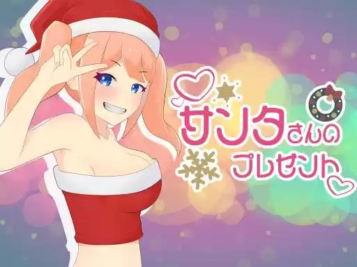 サンタさんのプレゼント (d_514049) - d_514049jp-001