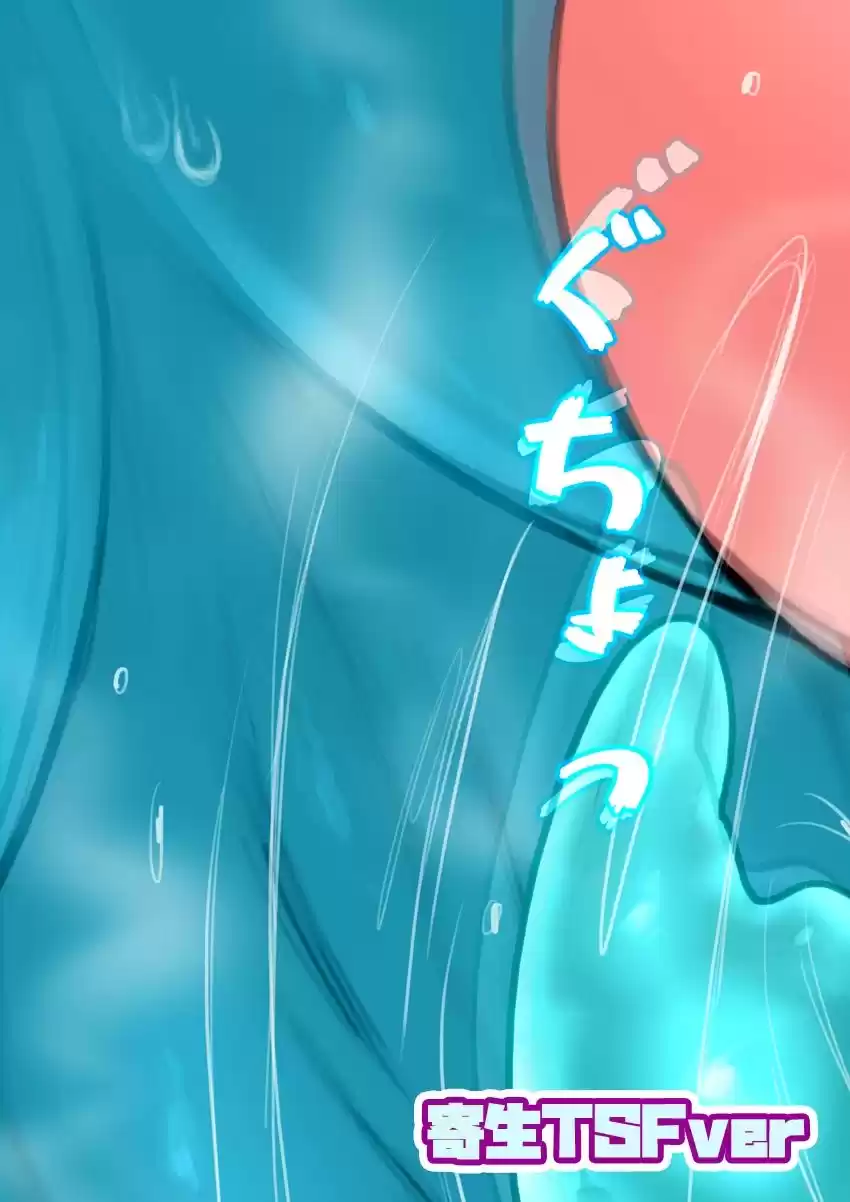 「巫女尻顔面騎乗（寄生憑依ver＆入れ替わりver）」＋「競泳女子顔面騎乗寄生憑依」 (d_514062) - d_514062jp-004