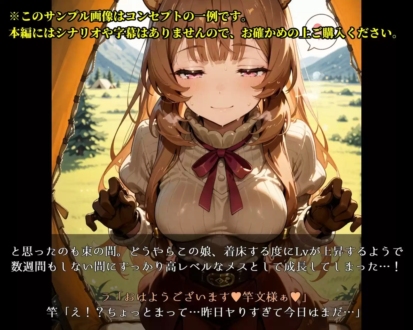 勃（タチ）の勇射の反り上がり〜ラフ◯リア編〜 (d_514082) - d_514082jp-009