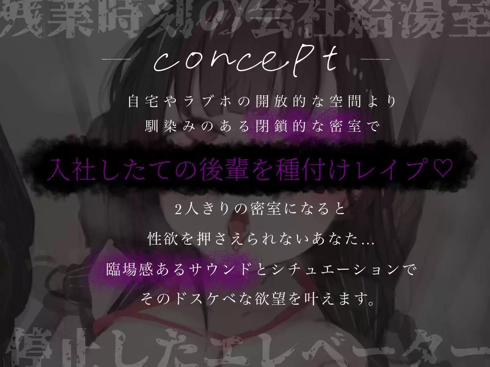 密室強○（マニア） (d_514407) - d_514407jp-002