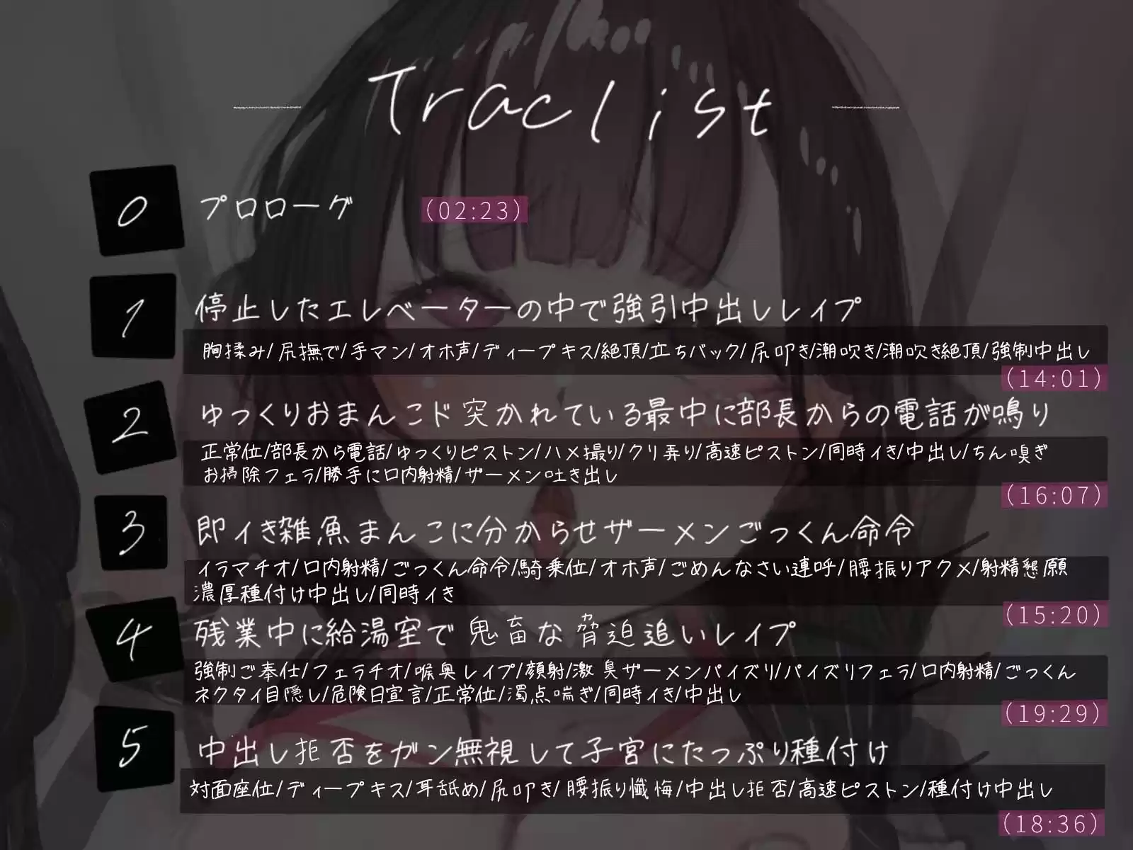 密室強○（マニア） (d_514407) - d_514407jp-004