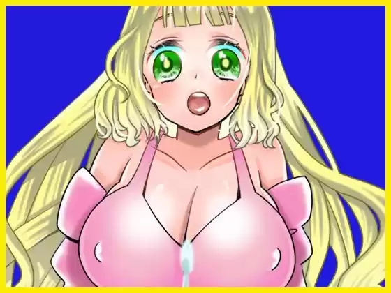 【蜜園りっぷ】お゛ほぉぉぉーーッ！秒でイキすぎ連続絶頂！吸引バイブオナニー！スイッチ入れたら即イキしちゃった！絶叫アへ声オホ声！圧倒的クチュ音【実演音声、ASMR】 (d_514656) - d_514656jp-002