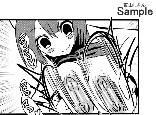 欲望の本で女の子をアナル舐めパイズリ便器にできたと思ったのに、最後に待っていたのは絶望だった件 (d_515066) - d_515066jp-005