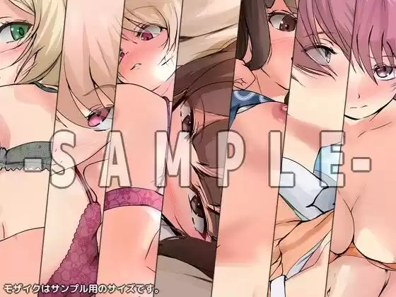 メダカの性譚 (d_516995) - d_516995jp-003