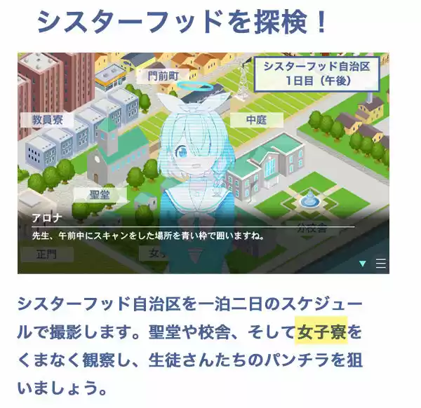 僕のマリー1 〜シスターフッド編〜【写真を撮っただけなのに】 Blue Photography (d_518484) - d_518484jp-002