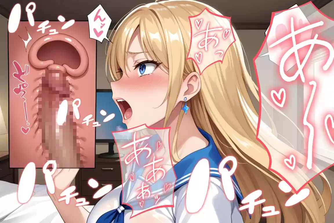 あの日、失ったもの  〜風俗に堕ちた幼馴染〜 (d_518861) - d_518861jp-008