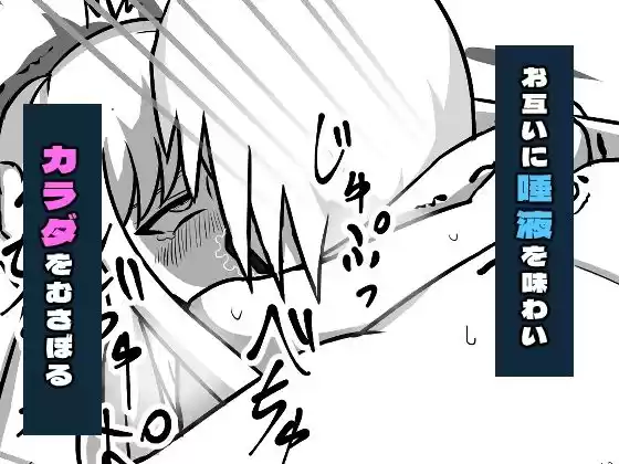 買ってきた奴●に孕ませックス (d_518976) - d_518976jp-006