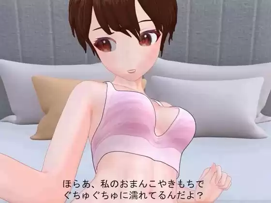 兄大好き妹と中出しイチャイチャデートの誘惑 (d_519097) - d_519097jp-001