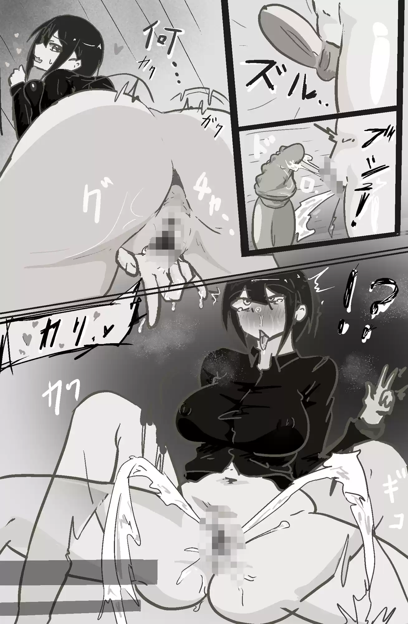 催●幽霊に○○○○される (d_519142) - d_519142jp-005