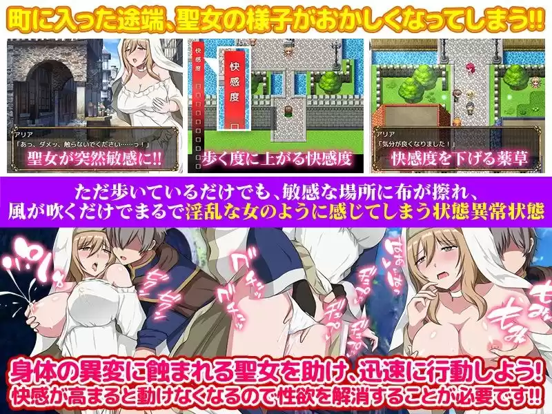 充血都市 (d_519331) - d_519331jp-003