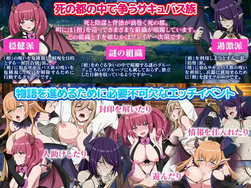 充血都市 (d_519331) - d_519331jp-004
