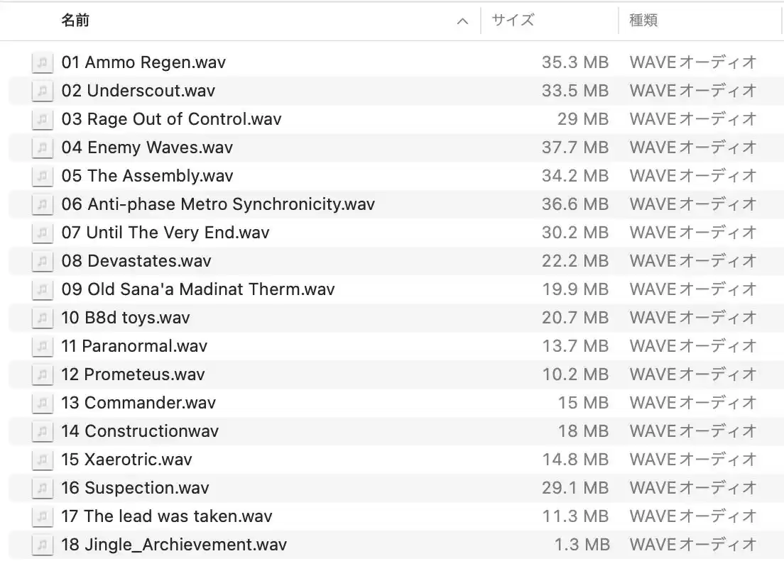 ［BGM素材］Warfare Shooters Game Music (d_519354) - d_519354jp-003